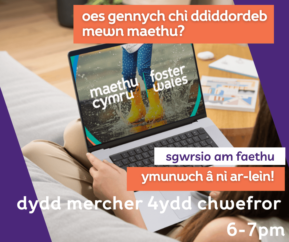 Online information session details